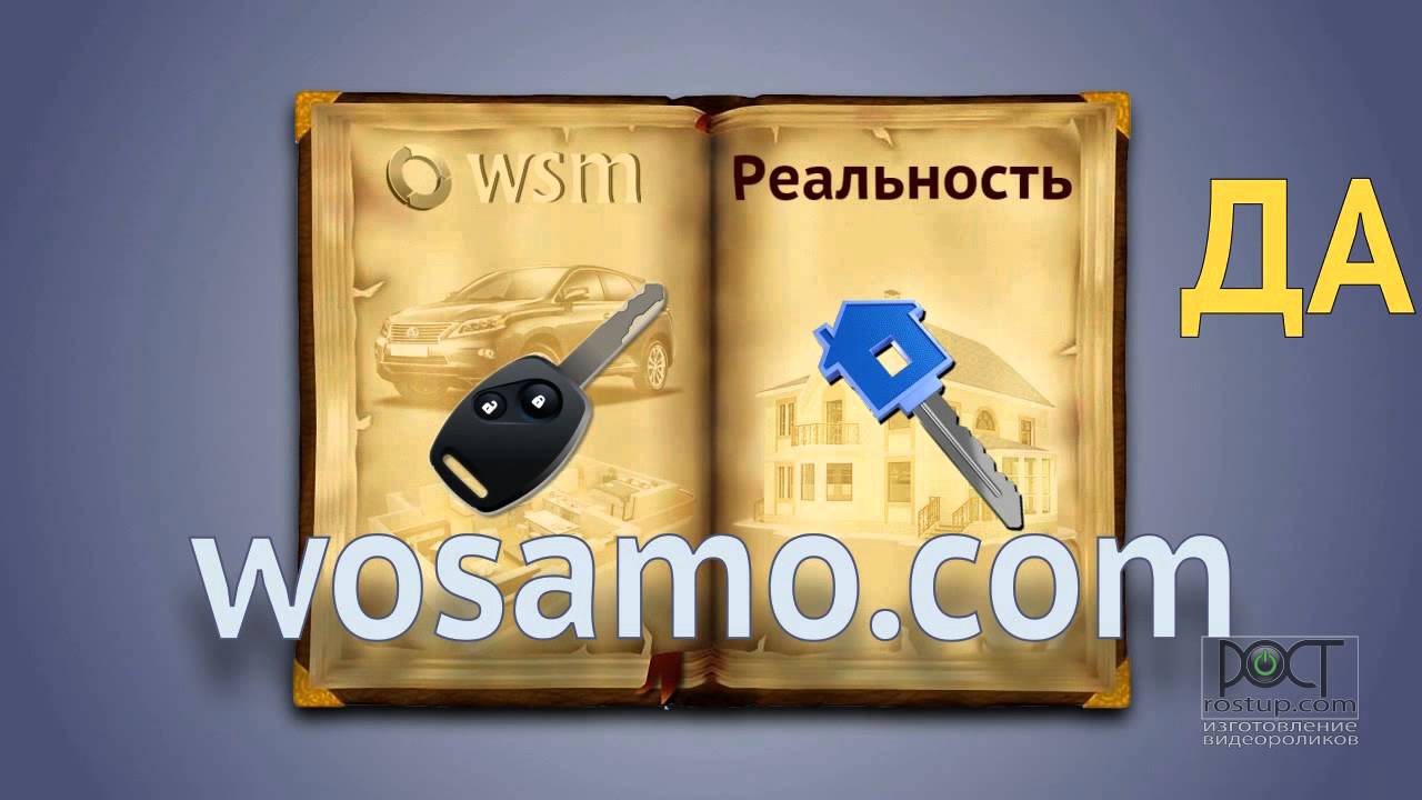 Заказать видео. Проект: 