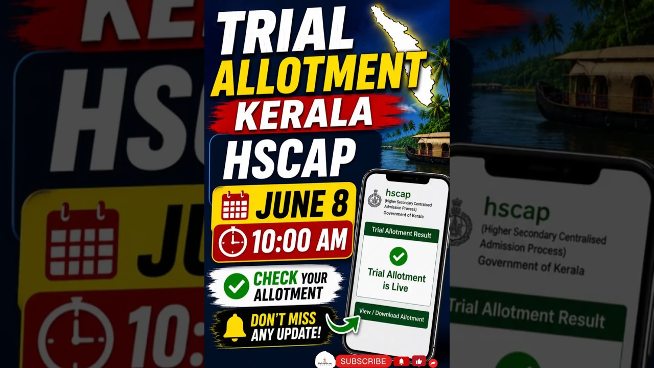 🚨+1 Trial Allotment date|പ്ലസ് വൺ അലോട്മെന്റ്  #Hscap#walkwithme