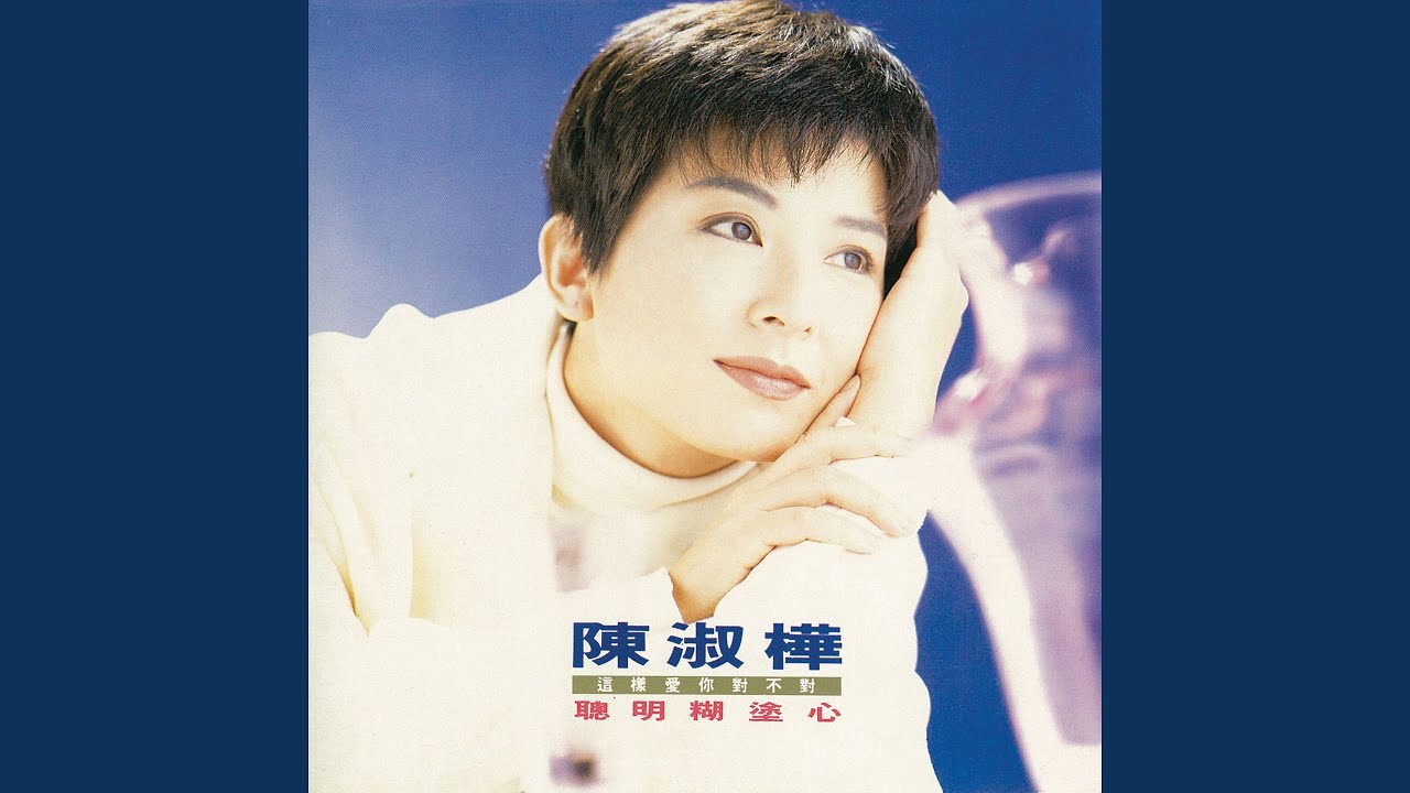 夜遊