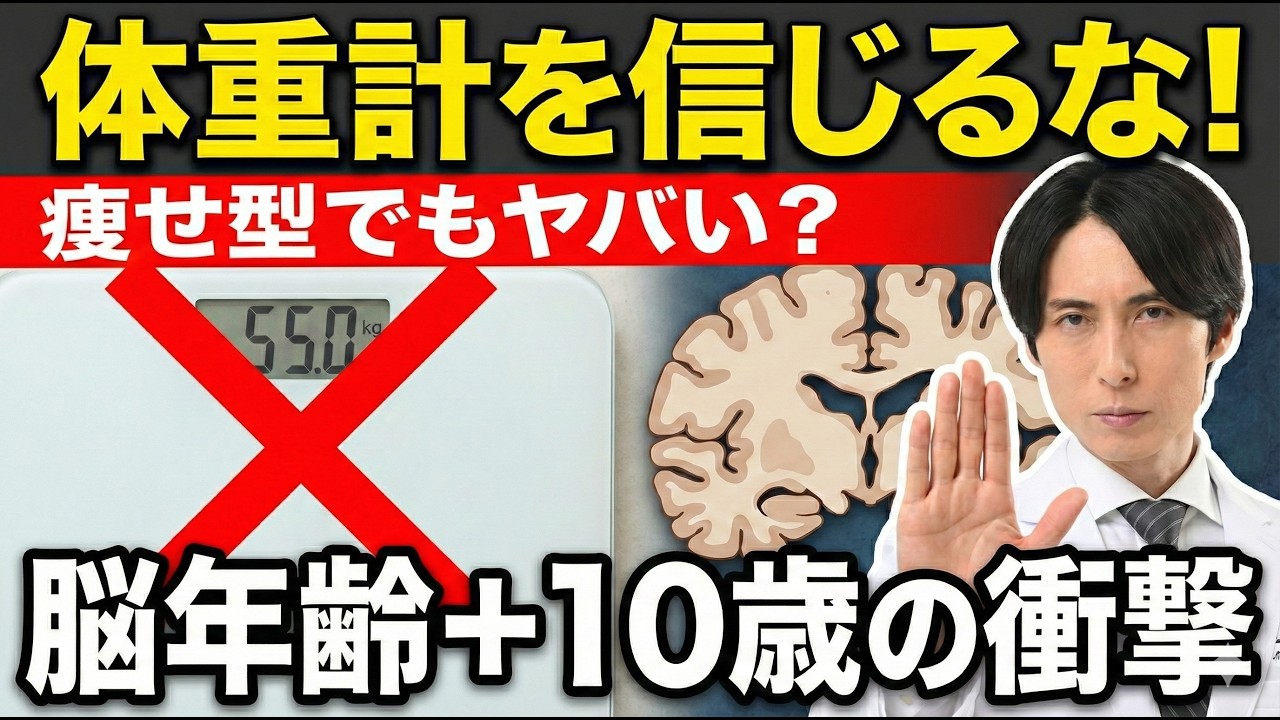 超加工食品はタバコと同じ！？