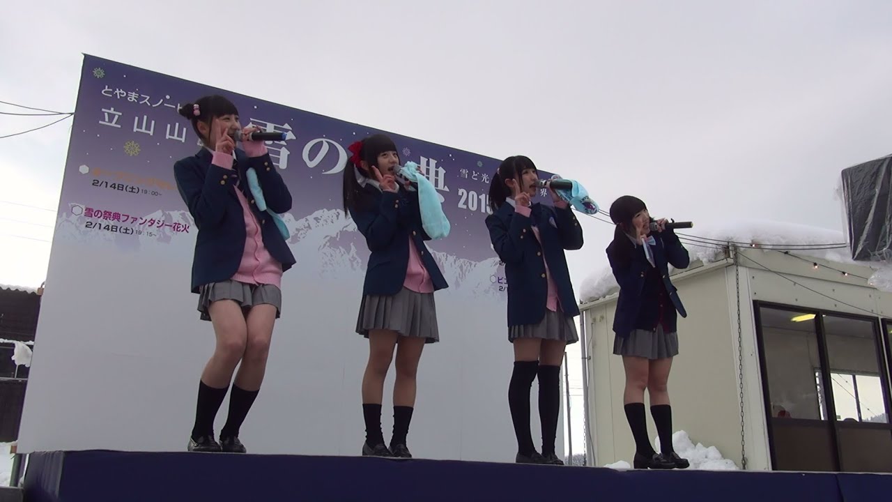 2015/02/15 【固定】ビエノロッシ学園祭 富山市クラス会 とやまスノーピアード立山山麓「雪の祭典」