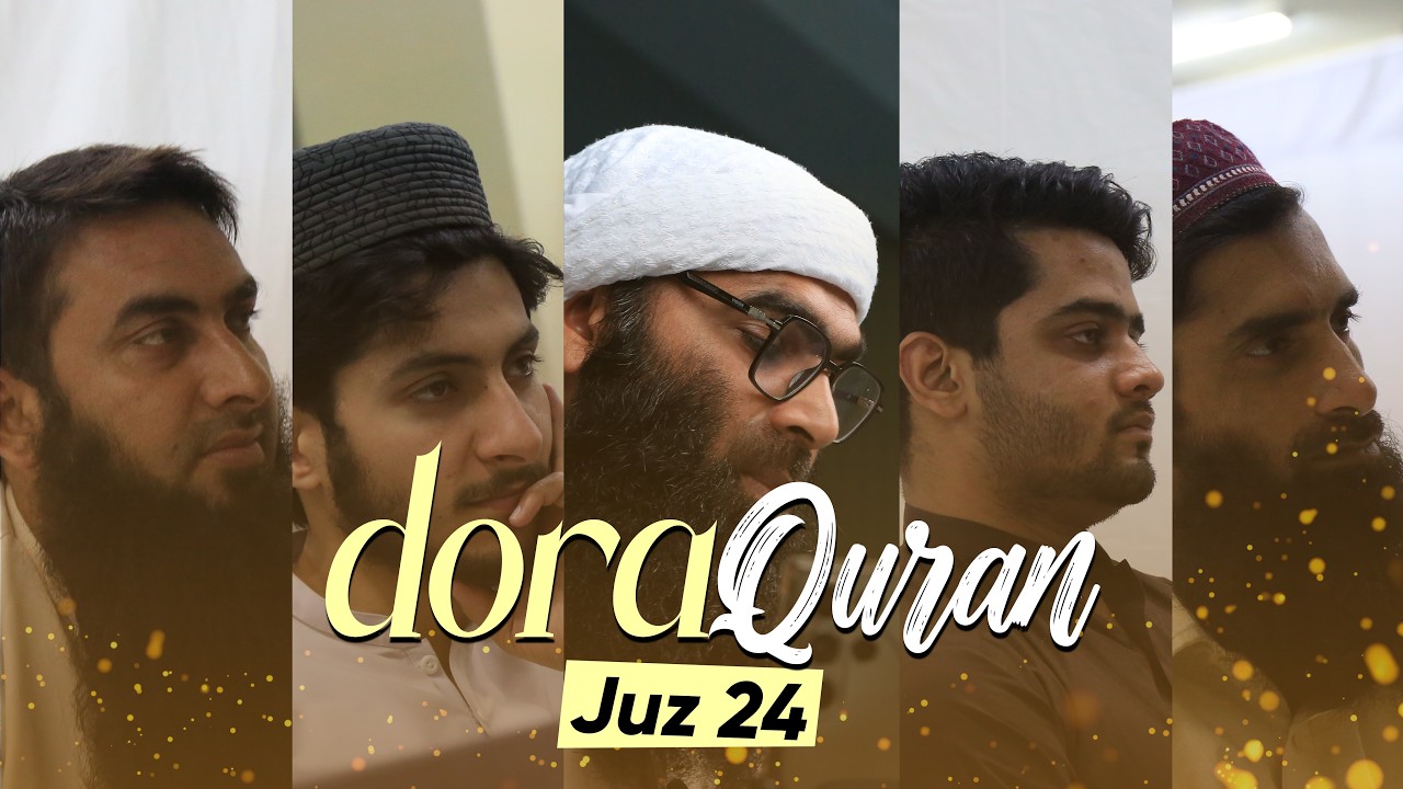 Dora Quran | Juz 24 | Mufti Junaid Iqbal