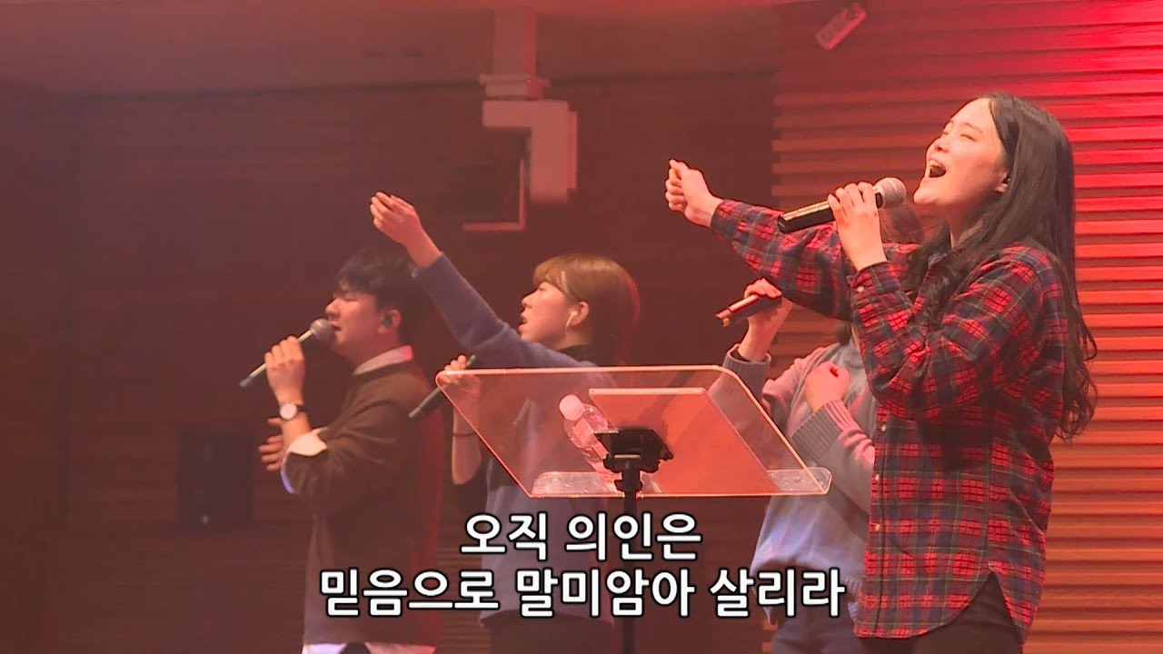 세상 흔들리고- 박지현 전도사 [18.02.09]