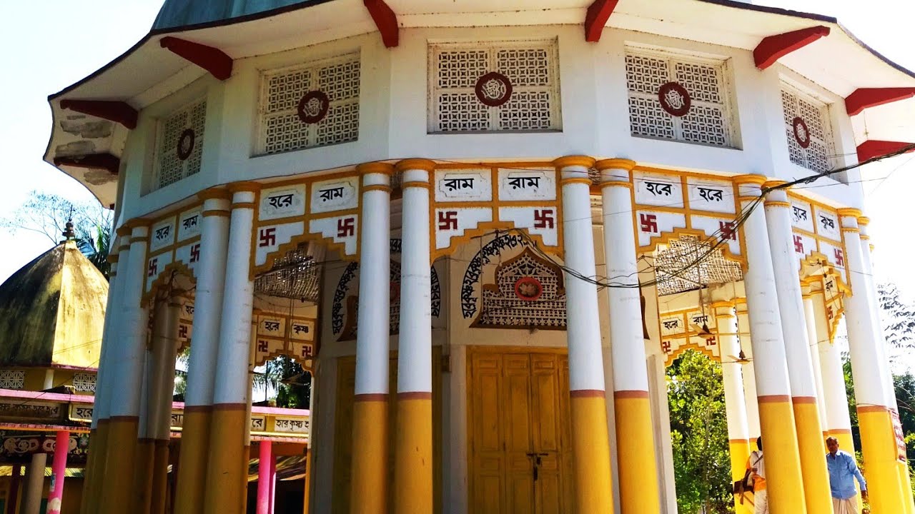 জয় রাম | রাম ঠাকুর | ঠাকুর বাড়ি | ডিঙ্গামানিক | নড়িয়া | শরীয়তপুর | বাংলাদেশ।  @rajatworld2026