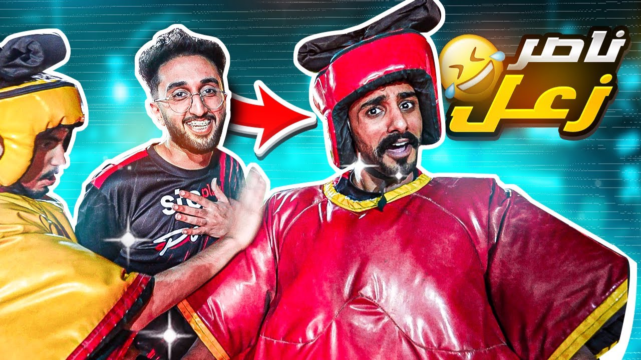 تحدي من اقوى شخص في باور 😳🔥 (مصارعة السومو😂💔)