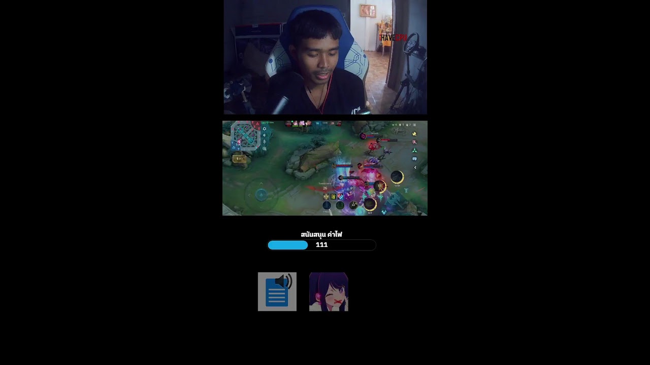 MLBB ขึ้นอีปิกกัน