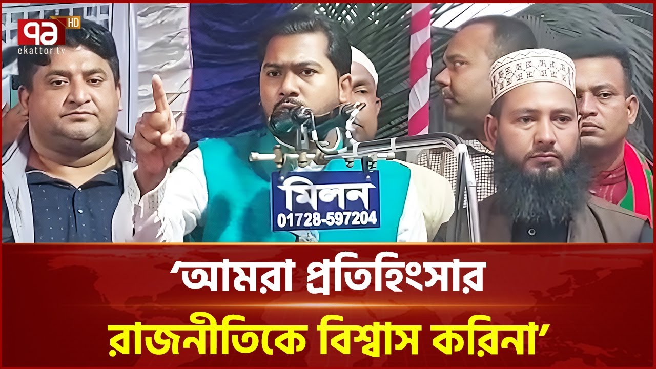 নিজেকে যদি কেউ 'হনু' ভাবে তার পরিণতি ভালো হবে না: নুরুল হক নুর | Nurul Haque Nur | Ekattor TV
