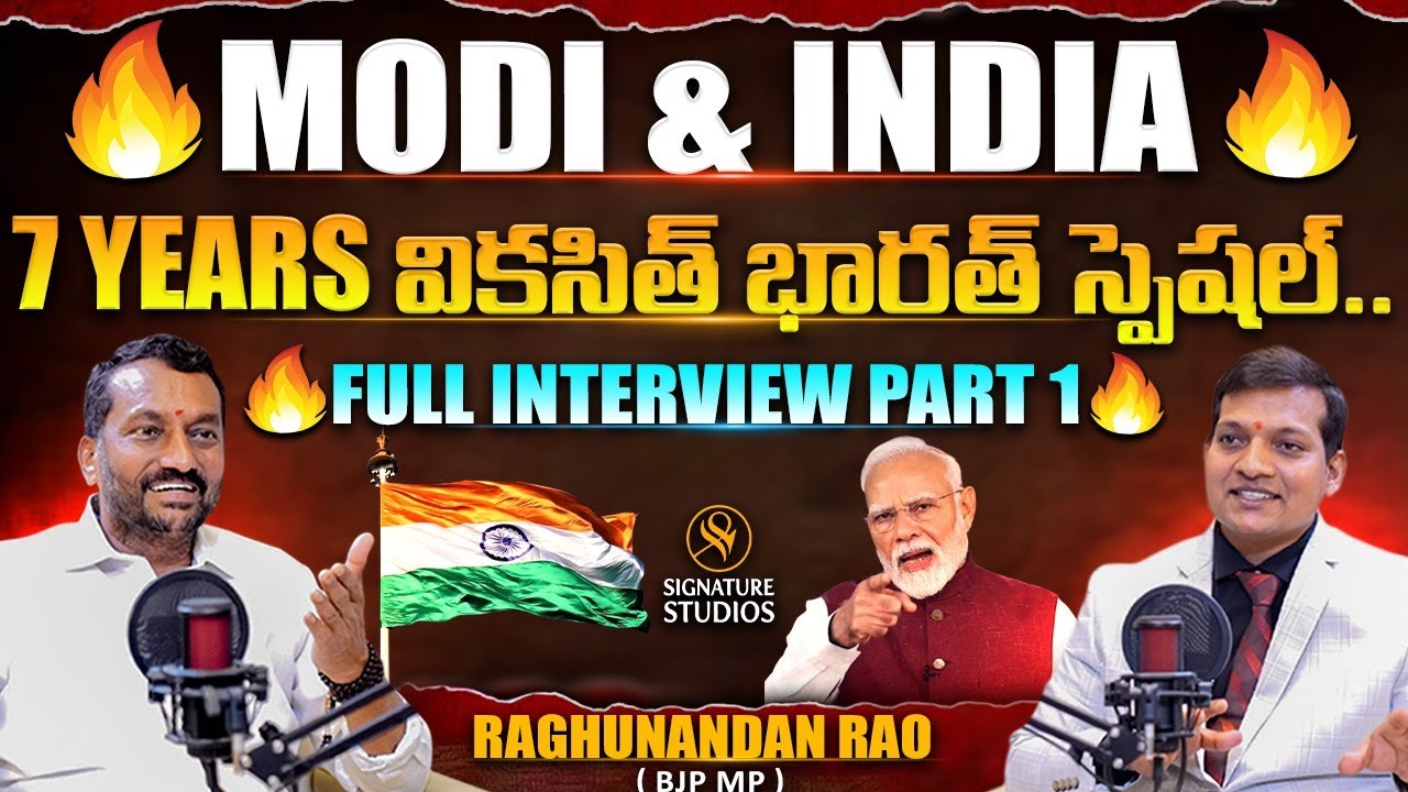 BJP MP Raghunandan Rao Exclusive Full Interview Part 1 ||@Signature Studios