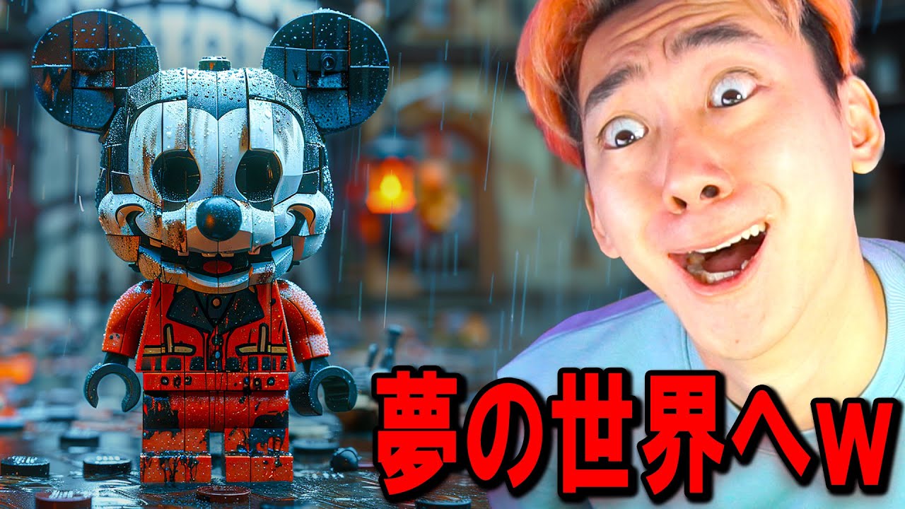 キッズを 