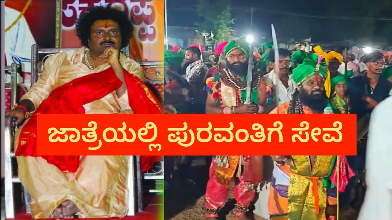 abbetumkur vishwaradhya jatra 2026 |Vishwaradhya Abbetumakur mata | abbe tumkur | abbetumkur |yadgir