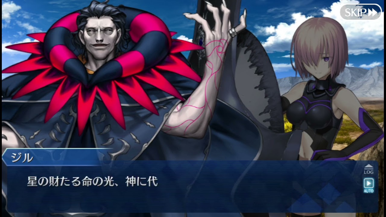 #FGO　ジル・ド・レェの幕間(神への供物)