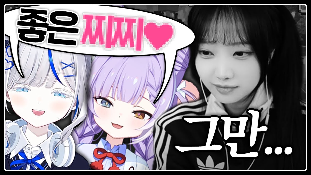 내 별명으로 아이돌 타락시키기