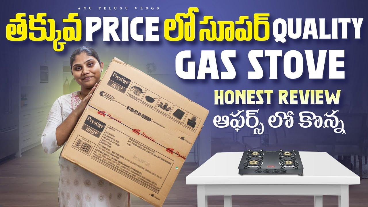 4 Burner Gas Stove: Unboxing and review of the latest models on the market.| Anu Unboxing & Reviews