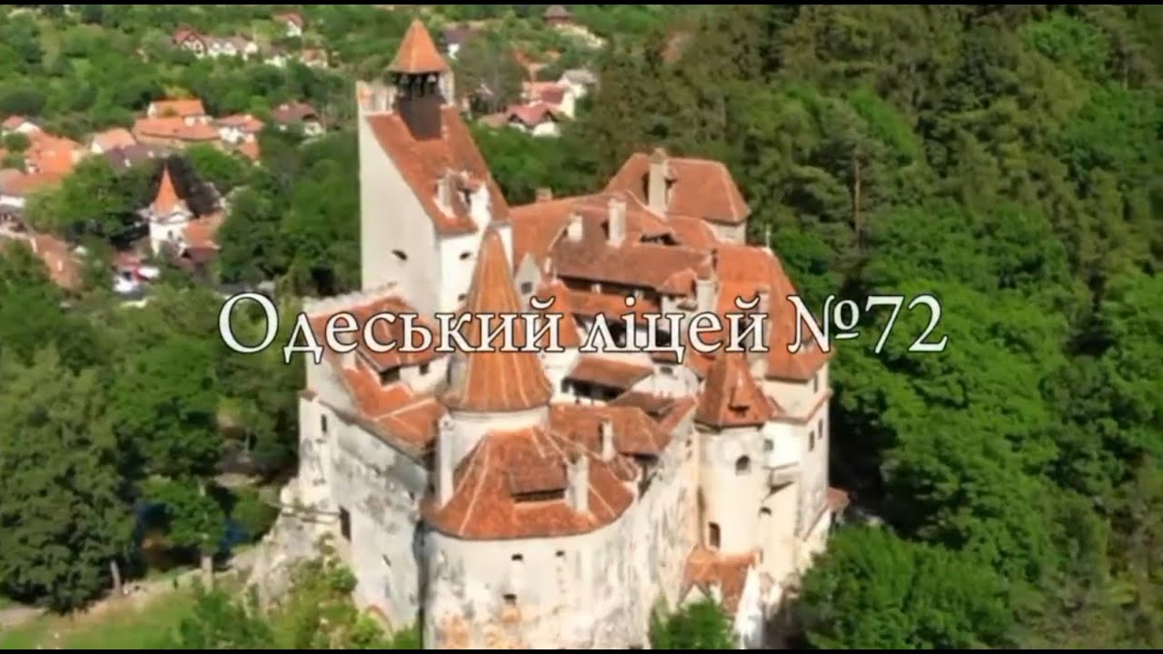 Міський фестиваль відеороликів «Сенс життя і моє місце в ньому». Одеський ліцей №72