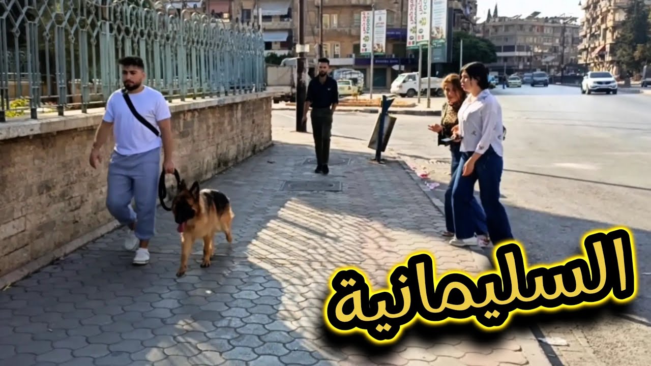 جولة مشي في حي السليمانية بحلب ... حي متعدد الطوائف