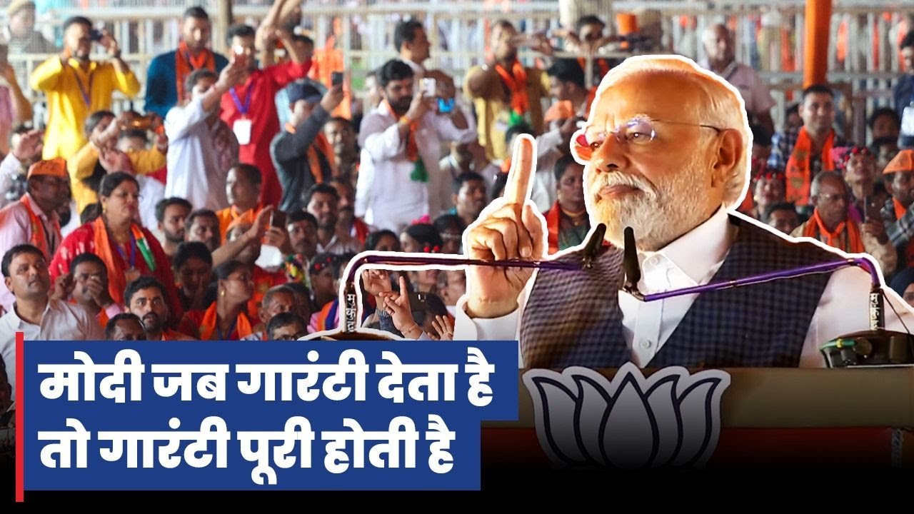 Our guarantee is to promote 'Ease of Living' for All: PM Modi