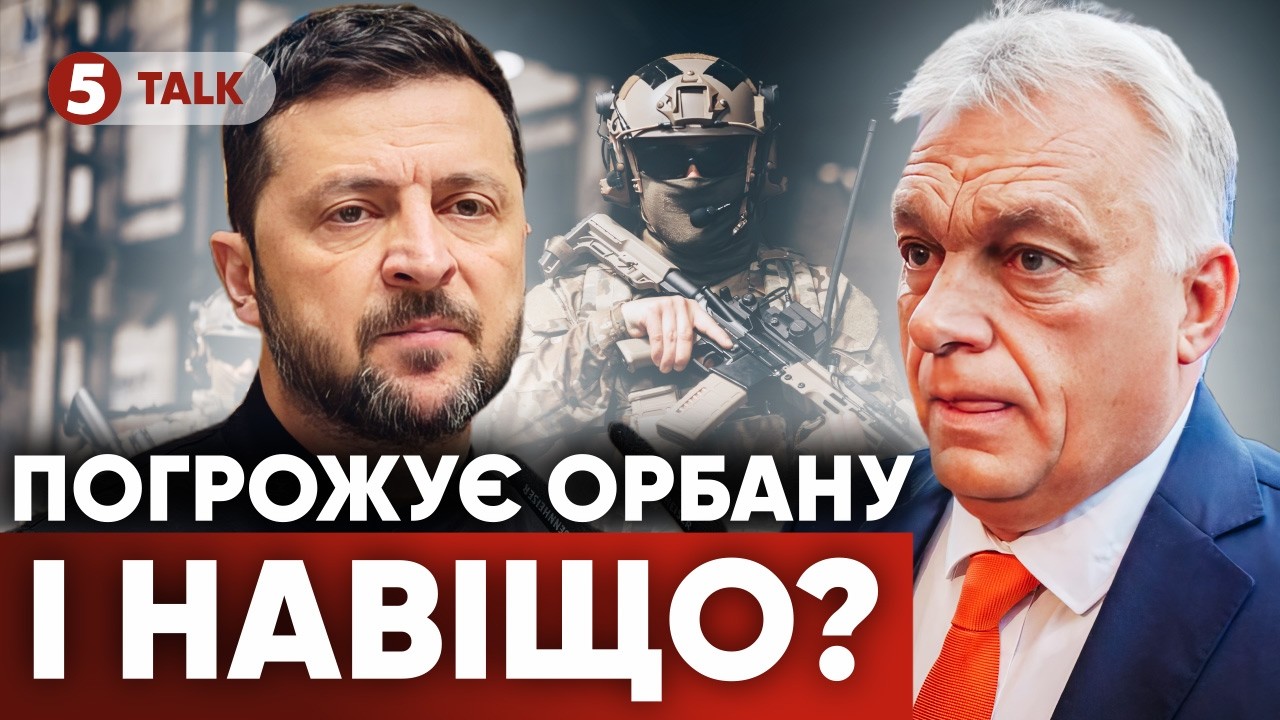 🔥ЗЕЛЕНСЬКИЙ 