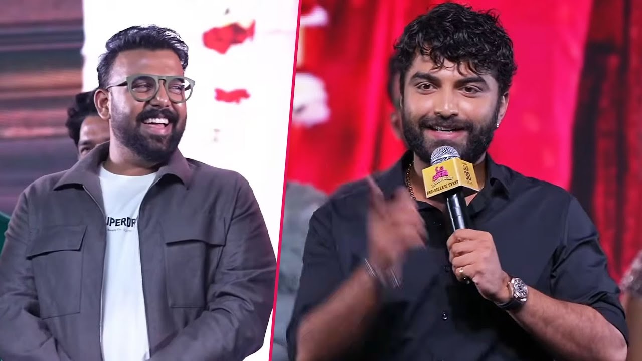 Vishwak Sen Superb Speech, Tharun Bhascker Reaction 😂 | #OmShantiShantiShantih