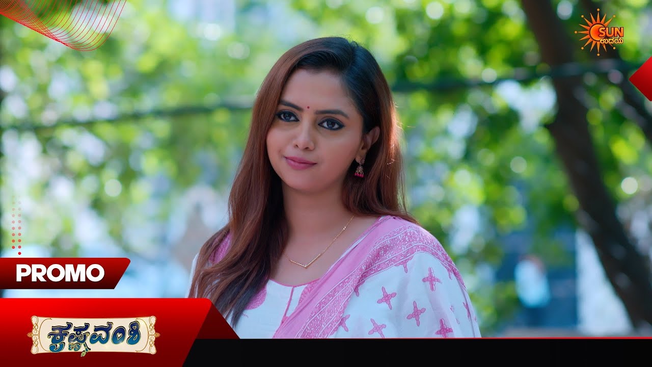 Krishna Vamshi - Promo | 15 Jun 2026 | Kannada Serial | Sun Udaya