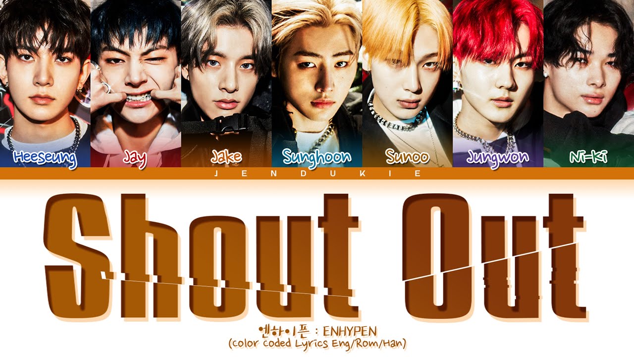 ENHYPEN Shout Out Lyrics (Color Coded Lyrics)