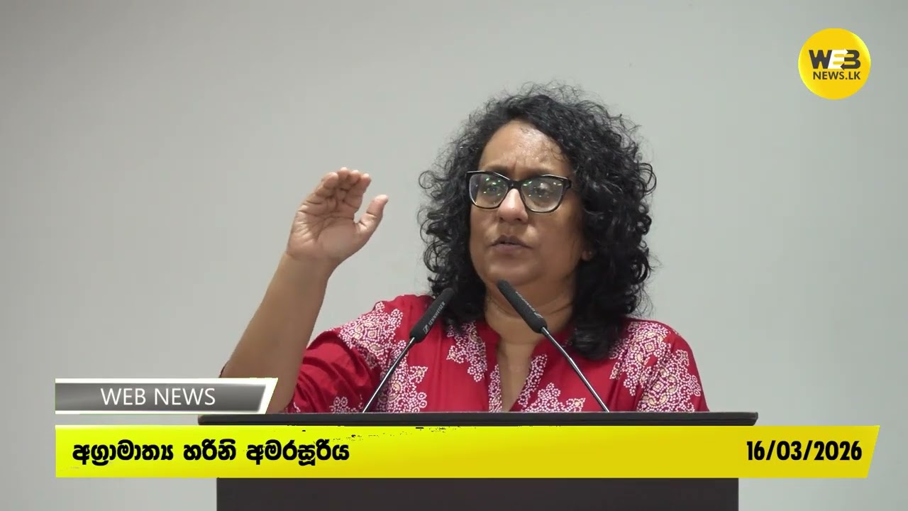 අවුරුදු ගණනාවකින් සිදු නොවුණු බඳවාගැනීම් රැසක් හරිනිගෙන් එළියට..!