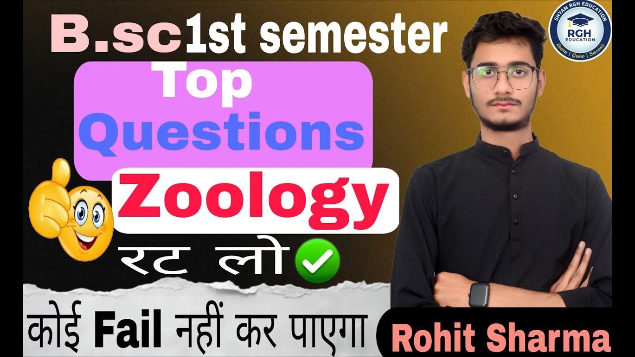 Zoology Important Questions 2025 🔥 | Exam Me Aane Wale Questions | BSc 1st Semester