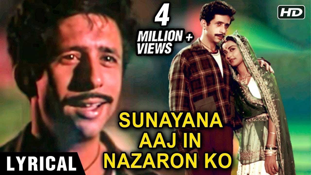 Sunayana Aaj In Nazaron Ko Lyrical | Sunayana | Yesudas | Ravindra Jain | Naseeruddin Shah