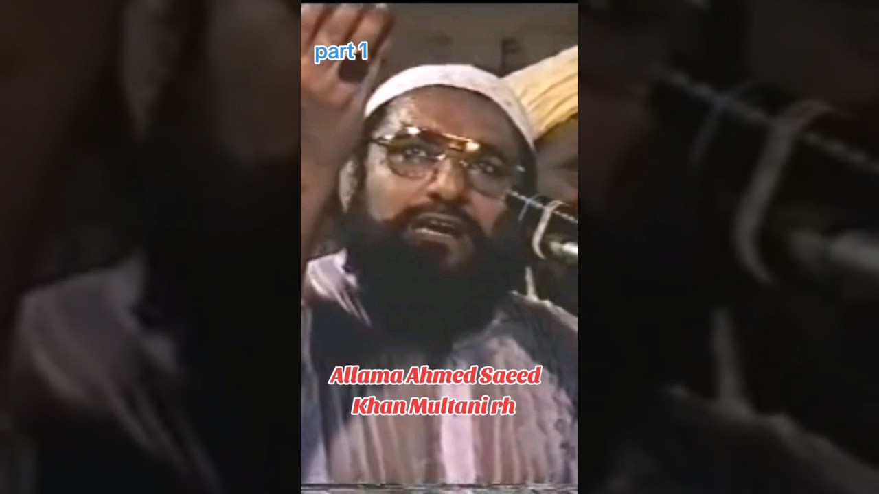 Allama Ahmad Saeed Khan Multani RH