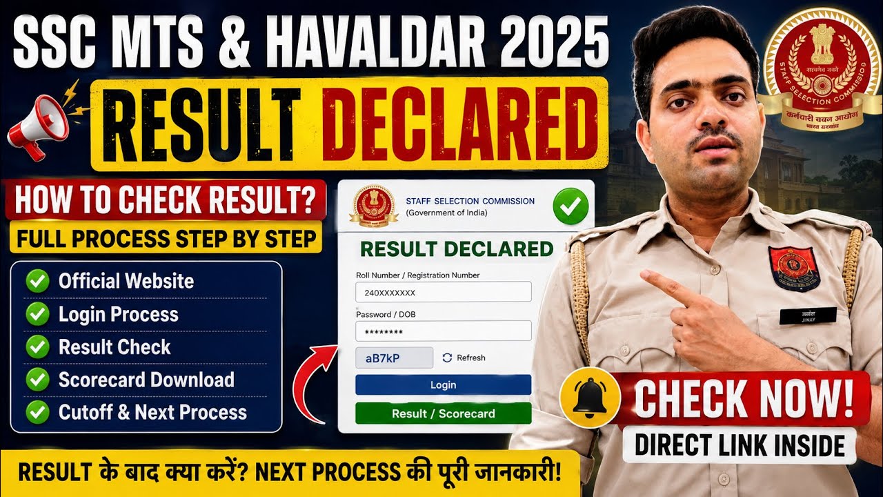 Ssc mts and havaldar result 2025#how to check result of ssc mts and havaldar 2025#statewise cutoff