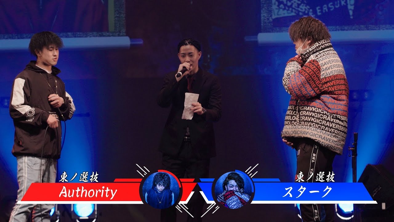 スターク vs Authority【延長】凱旋MC battle東西選抜春ノ陣2019.シード戦