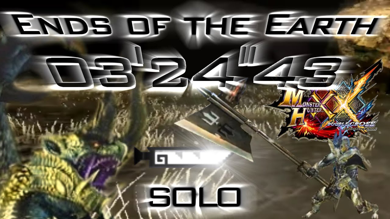 MHXX - Shagaru Magala (G4☆)【03'24