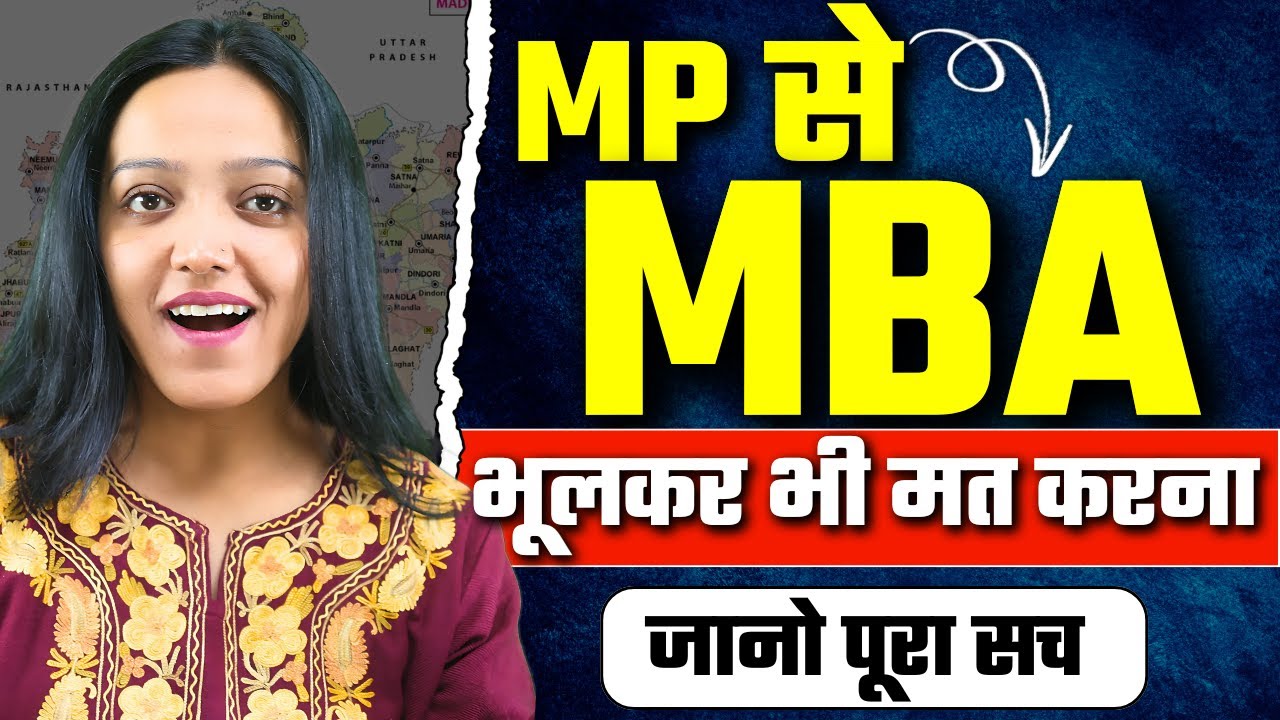 Top MBA Colleges In Madhya Pradesh | Are MBA Colleges In MP Worth It?