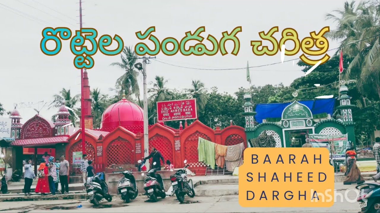 Nelloru rottela panduga History@Barashaheed. Dargha@Nelloru Rottela panduga@trending@viral vedieo