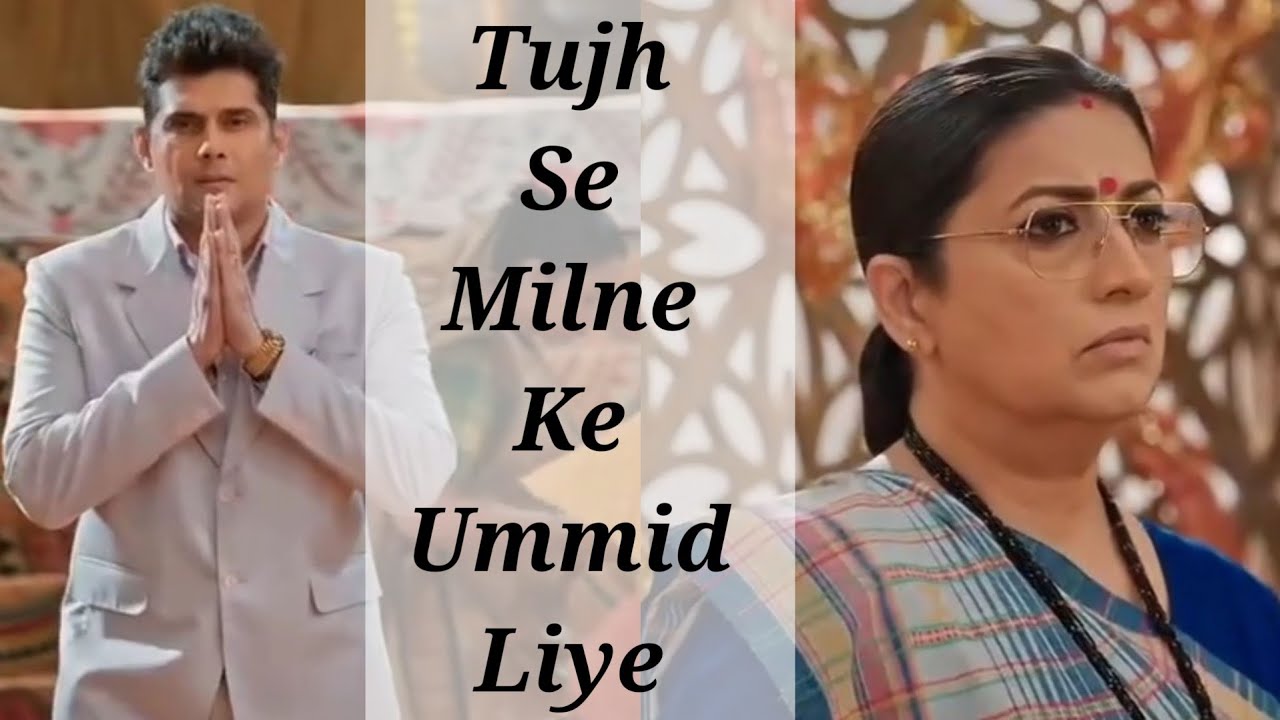 Tujh se milne ke ummid liye | Kyun Ki Saas Bhi Kabhi Bahu Thi 