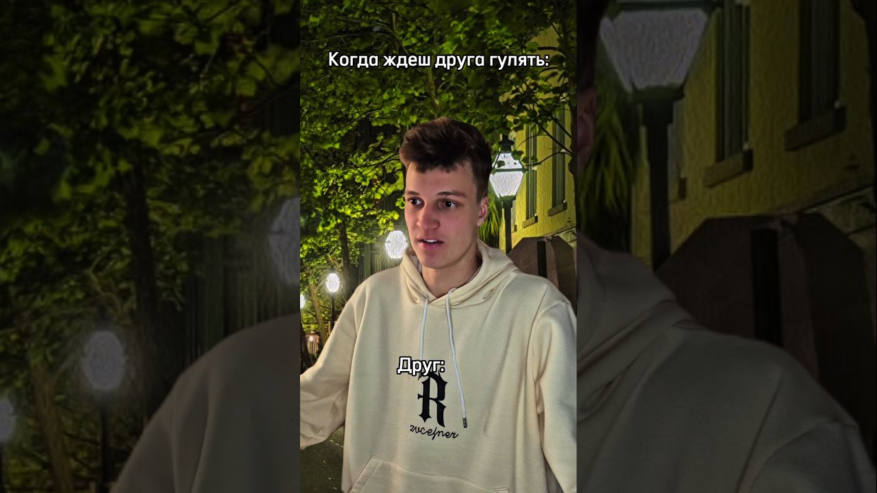 у вас такое было?