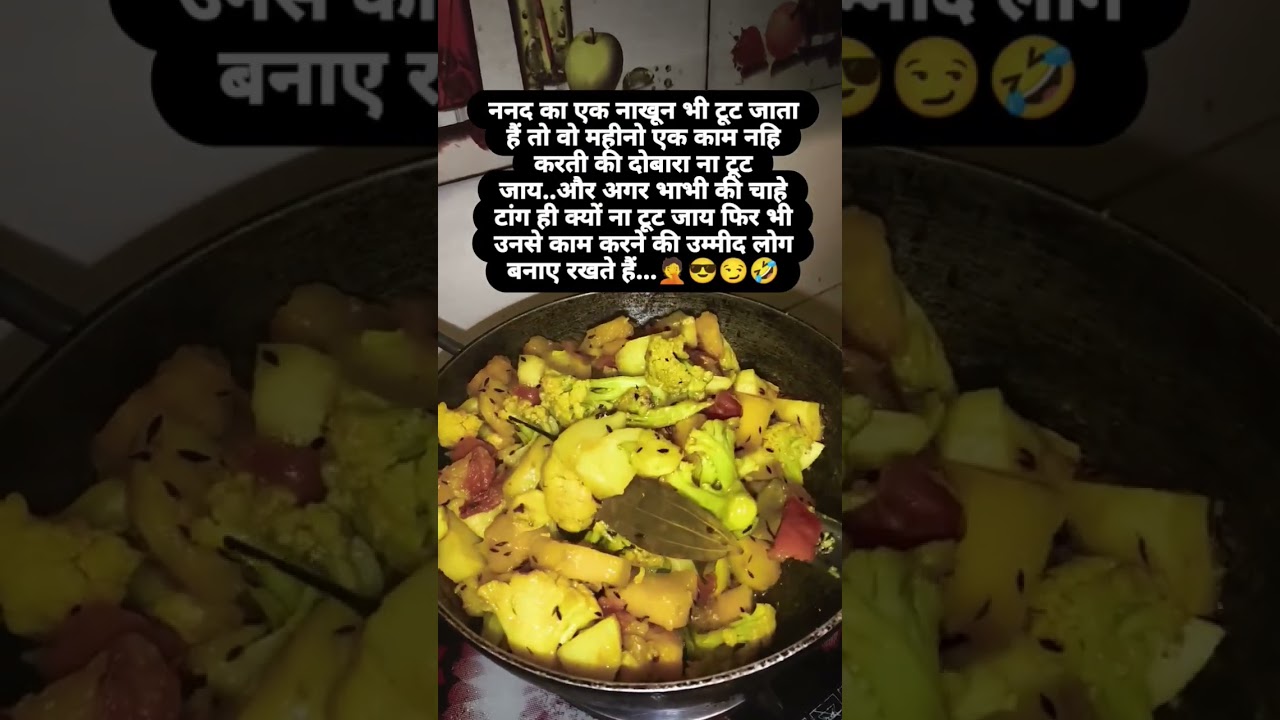 Sasural ki problem 🤣🤦🤪😂 #funny #husbandfacts #comedy #sasbahukinokjhok #shortfeed #food #quotes