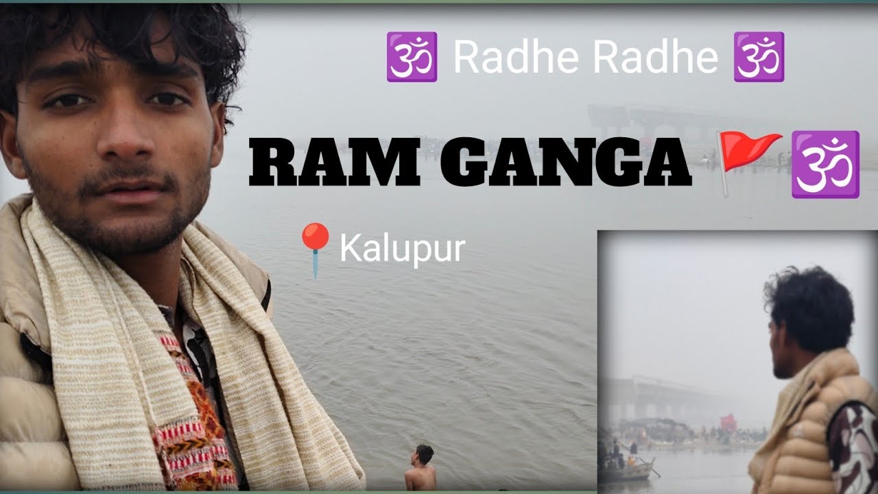 RAM GANGA 🚩 PUL 🌉 ADHURA PUL😔 MHA purnamasi 🕉️