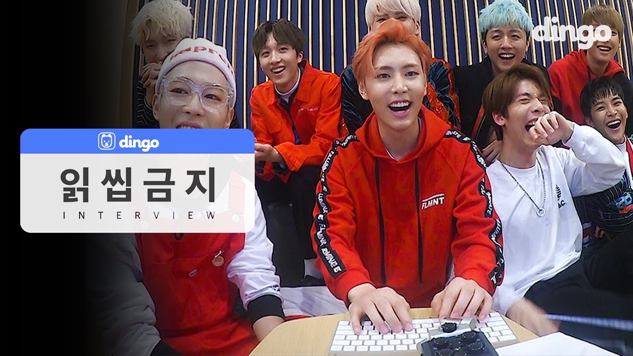 SF9 에스에프나인 채팅 인터뷰 [읽씹금지] Chat Interview