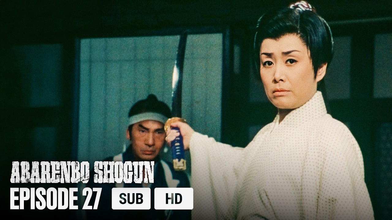 The Yoshimune Chronicle: Abarenbo Shogun Full Episode 27 | English Sub