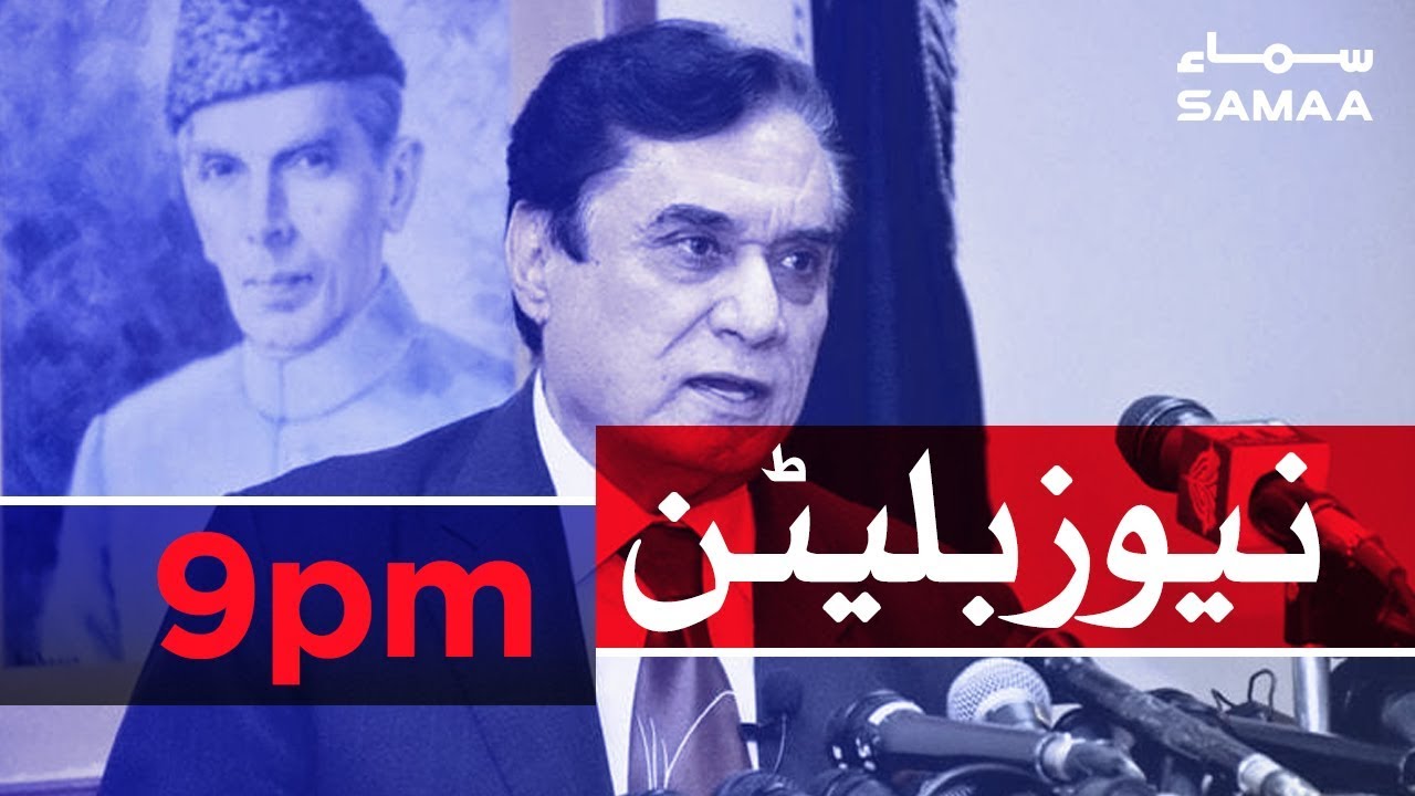 Samaa Bulletin - 9PM - 23 May 2019