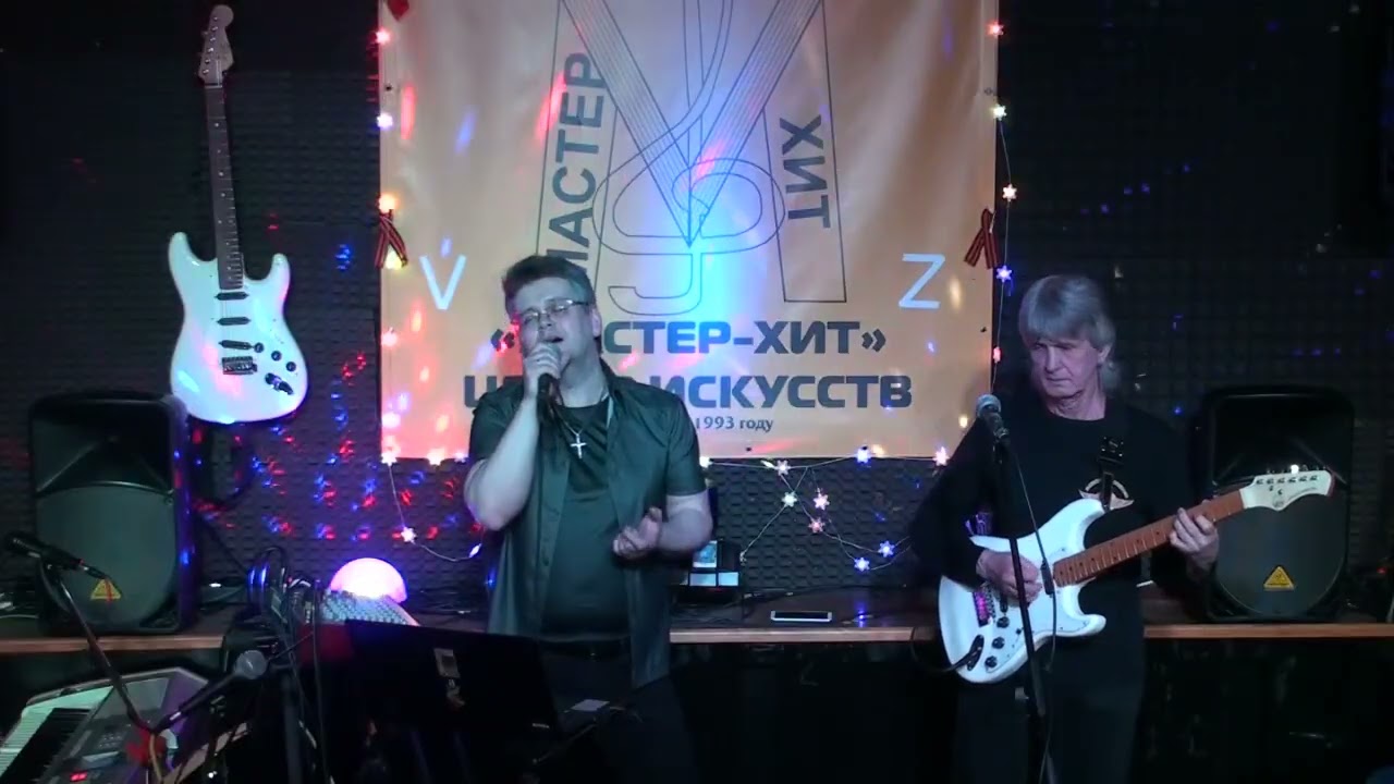 Группа 