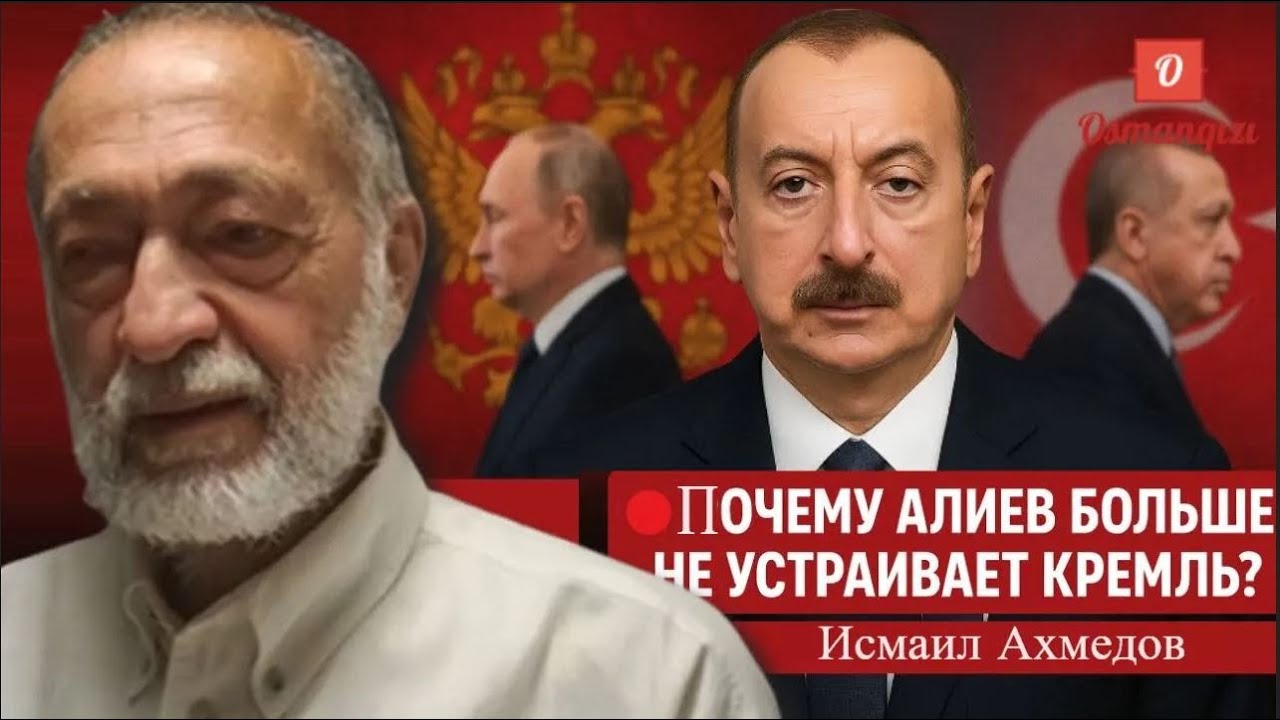 Россия будет делать всё, чтобы Азербайджан заставил Армению изменить Конституцию — вот почему