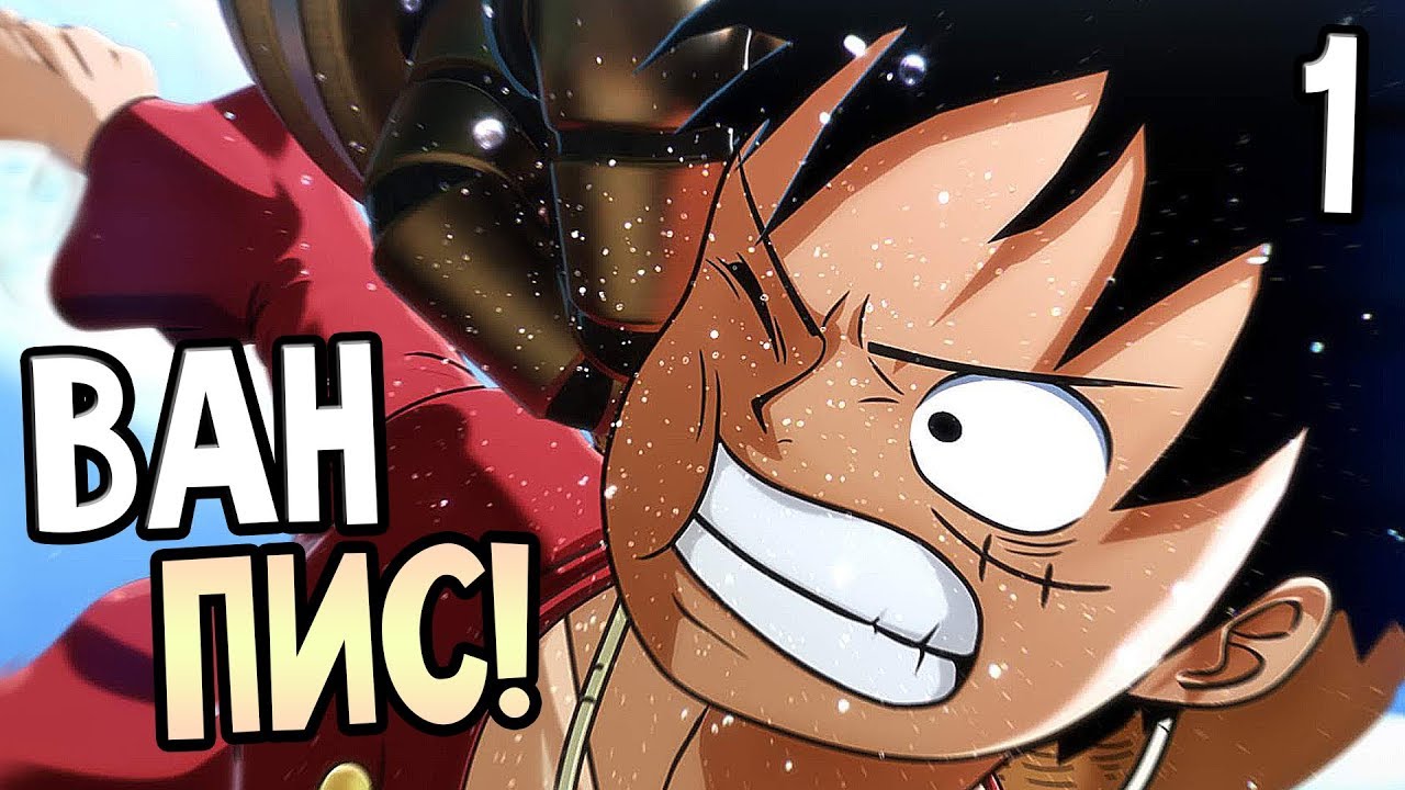 ONE PIECE World Seeker ► Walkthrough #1 ► ONE PIECE