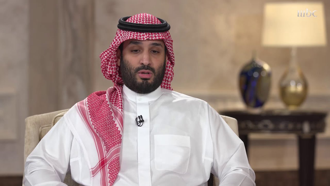#ولي_العهد : مرجعنا هو القرآن الكريم والسنة النبوية