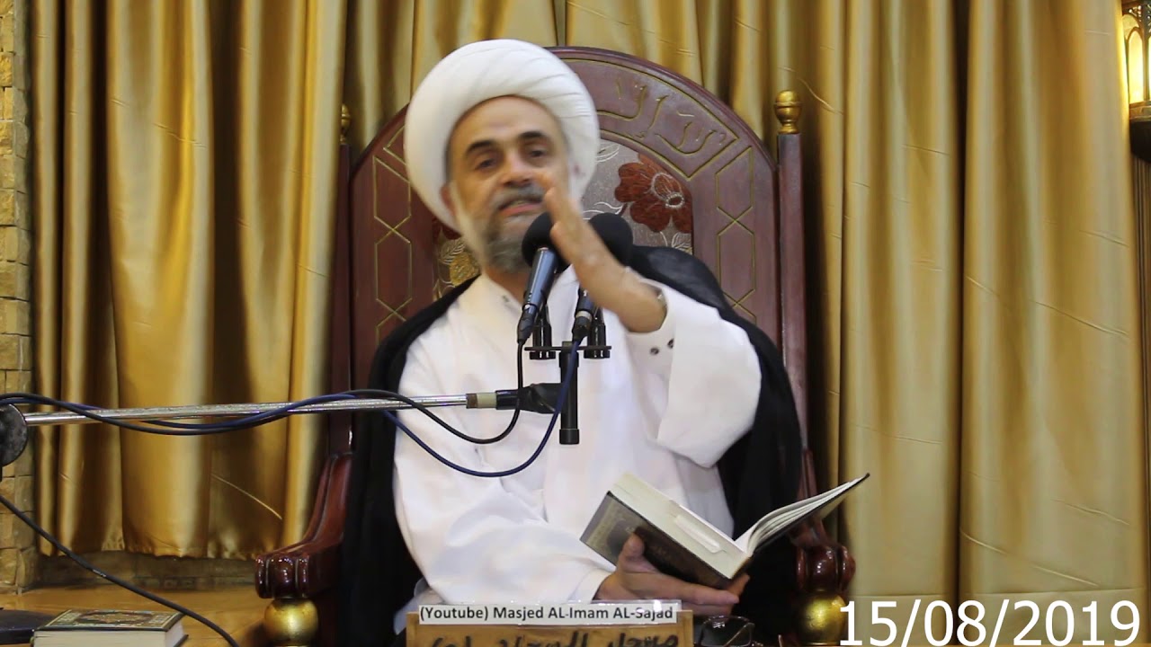 عيد الغدير الاغر سماحة الشيخ ياسر عودة 15 /08 /2019