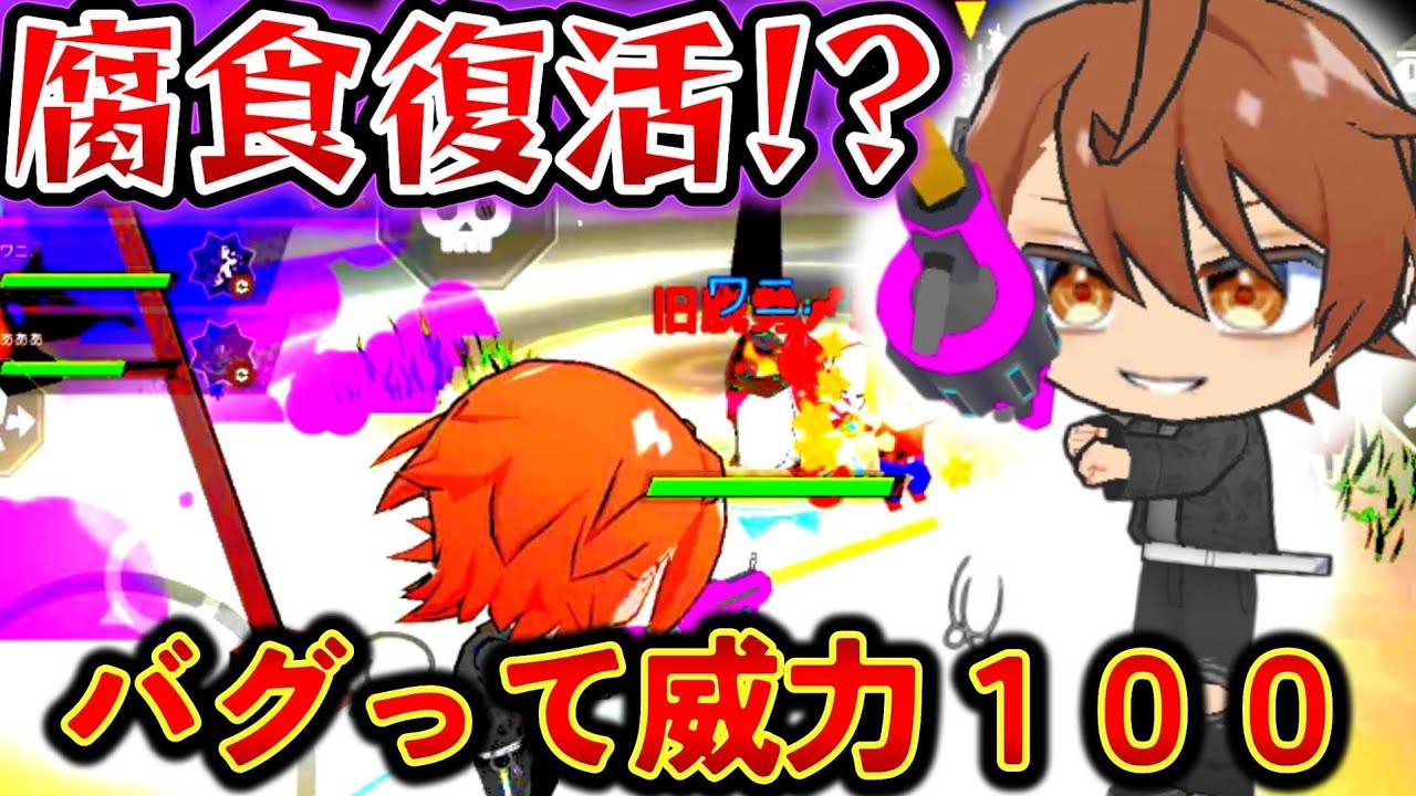 旧脱武器の腐食復活！？新通常うりと相性抜群！？【脱獄ごっこ/脱獄ごっこPRO】