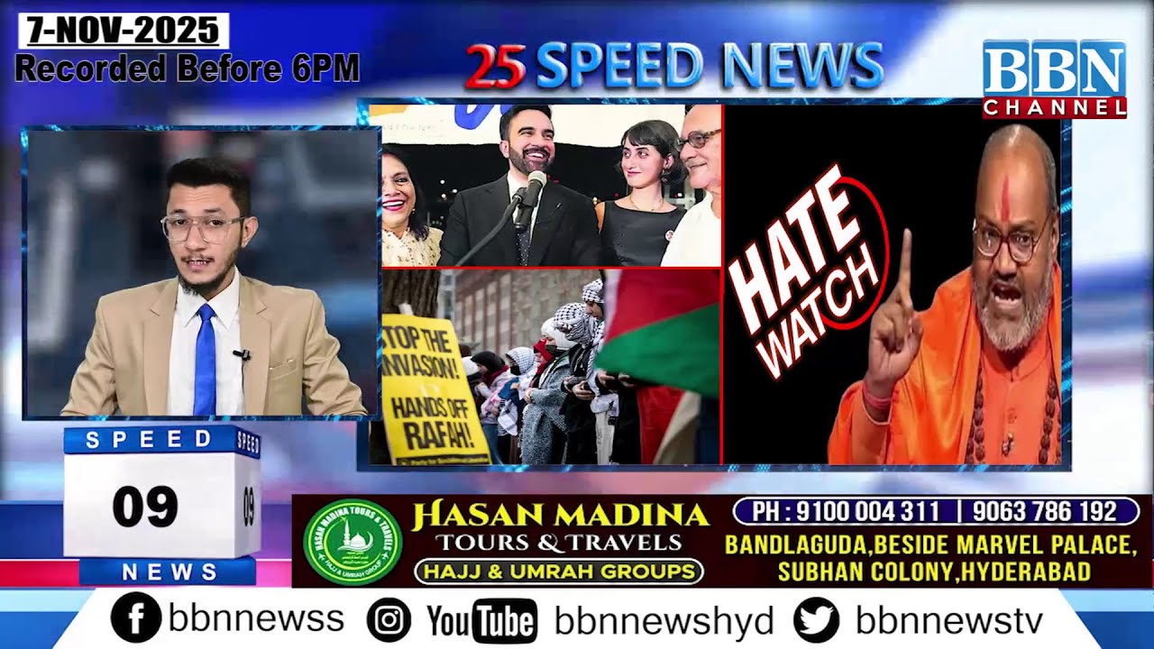 BBN Speed News | 8th November 2025 | 25 Updates in 5 Minutes | BBN NEWS