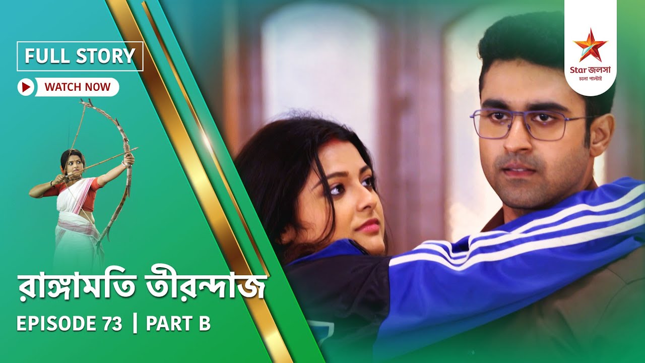 Full Story | Rangamati Tirandaj | Episode 73 | Part B