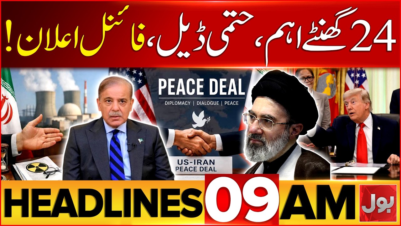 Budget 2026-27 | Bol News Headlines at 9 AM | Iran US Ceasefire Deal Finalized