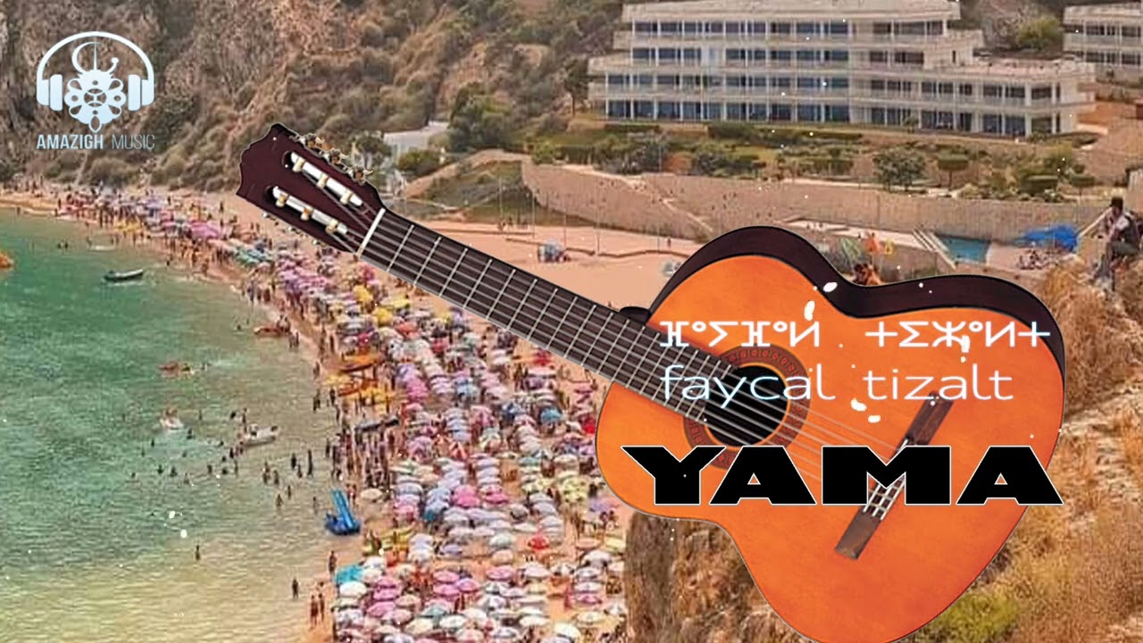 FAYCIL TIZALT.yamaa. official.AUDIO MUSIC .rif houcima